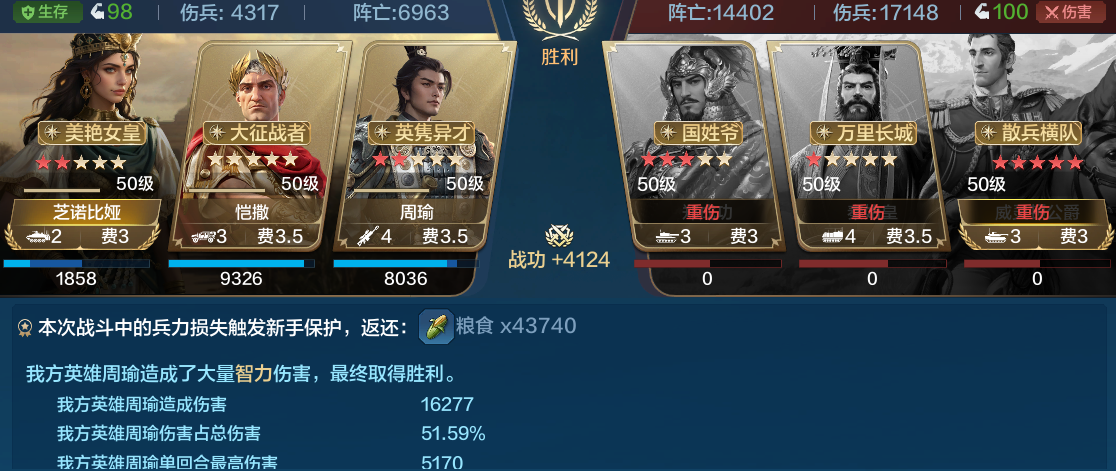 【定海平波】郑成功怎么打？肉盾火烧！