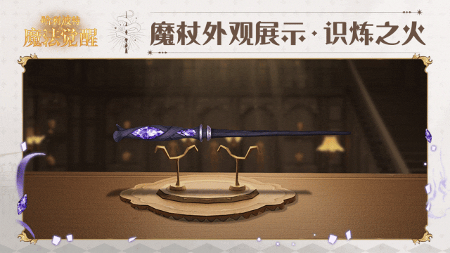 魔法头条 | 带你流连在这梦幻的「夜幕年代」！