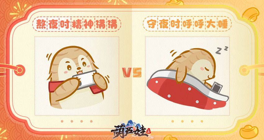假期余额不足！《葫芦娃2》陪你度过春节长假！