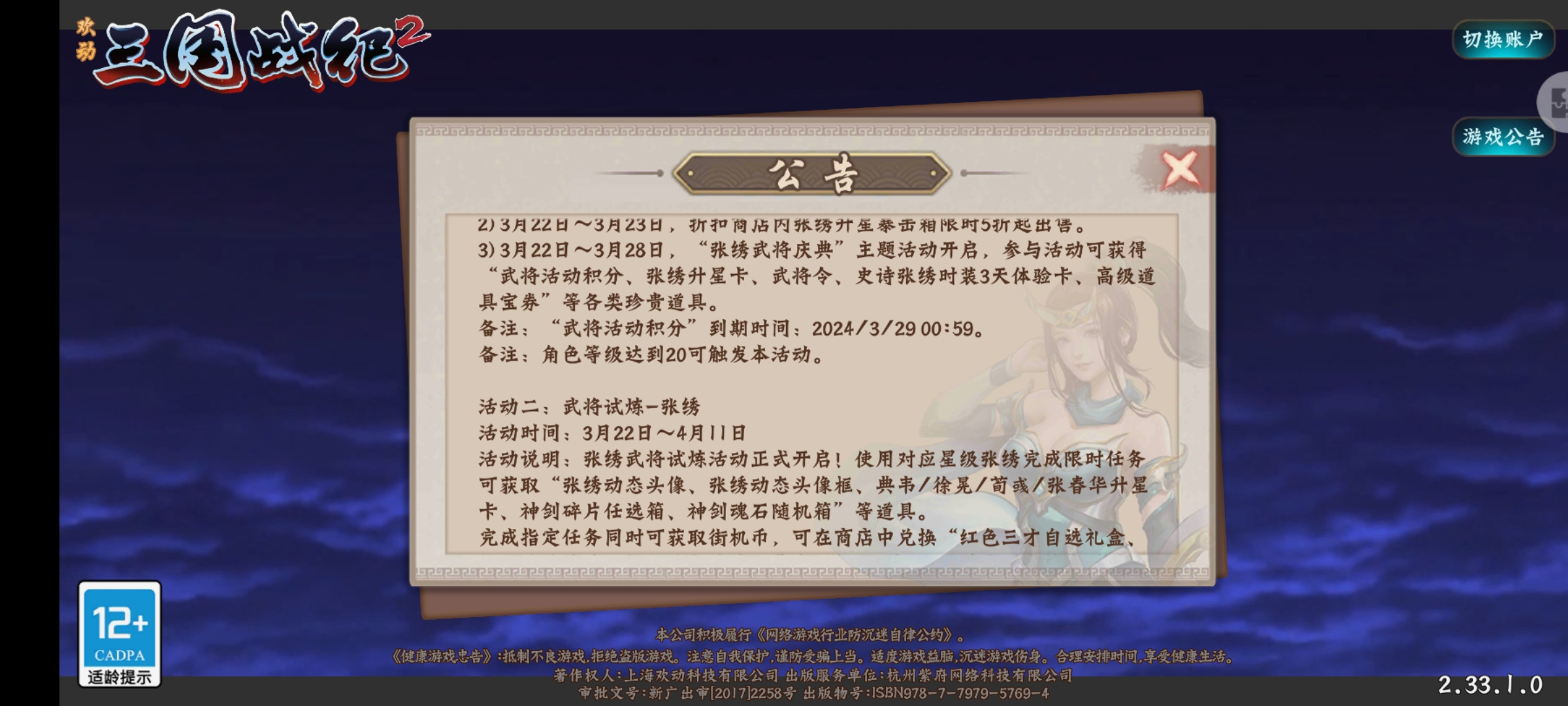 关于本次活动介绍感想！