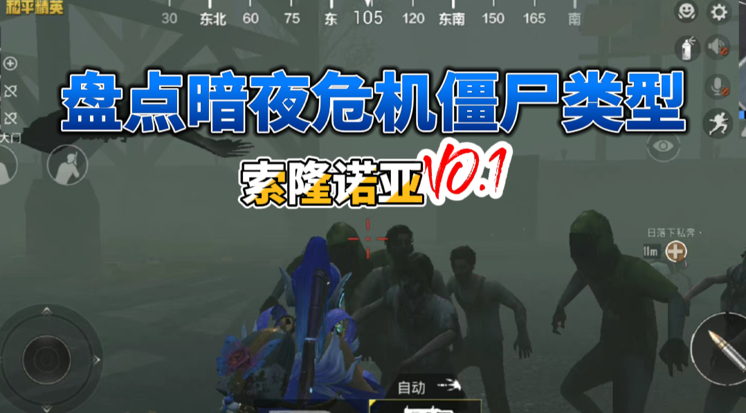 【黑月】全平台公测定档11月12日！ 