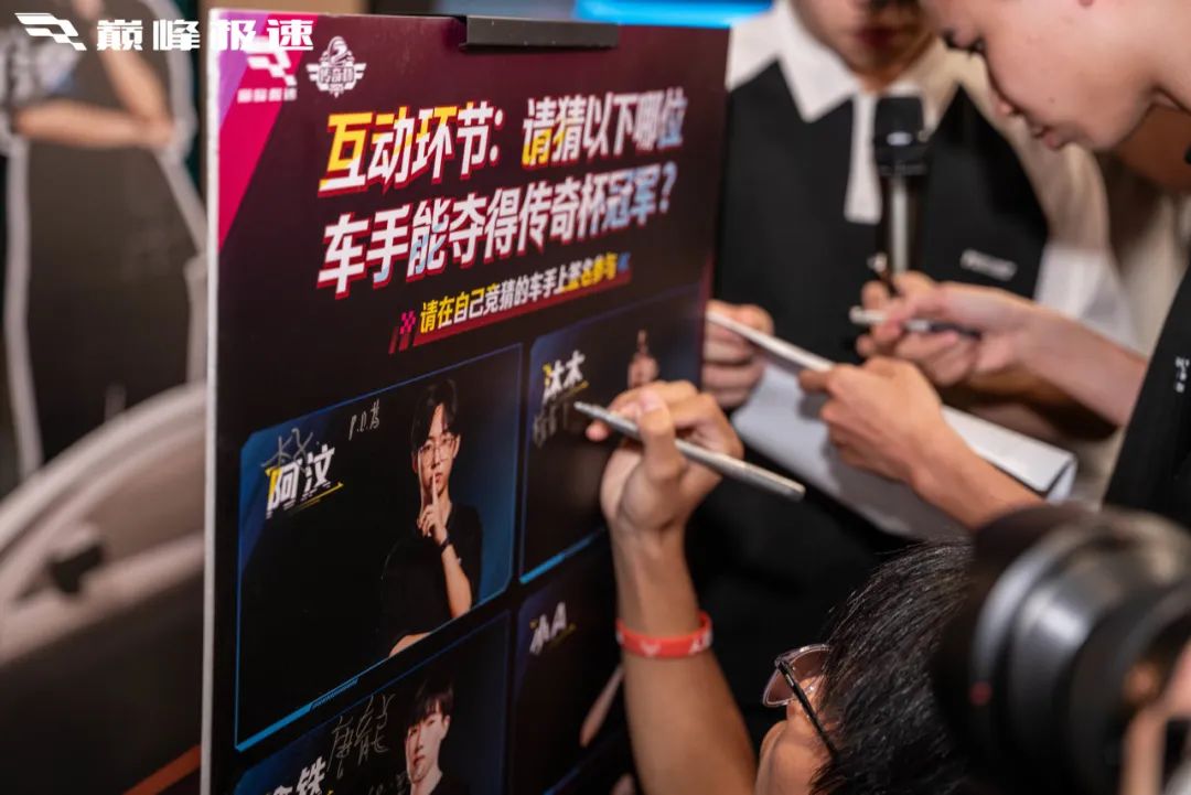 四城同燃！8月23日期待与各位车手见证下一位传奇诞生
