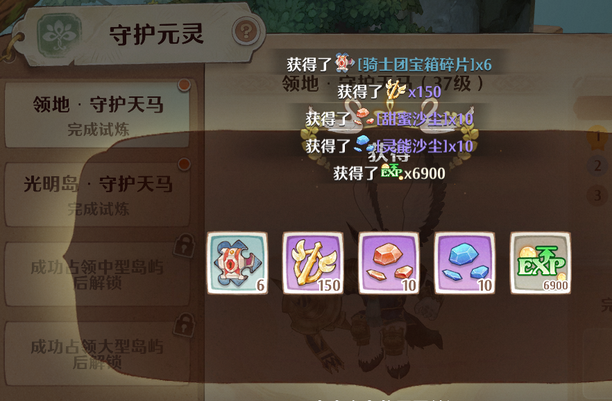 【塔塔喵攻略】怎么从38级提升到41级？