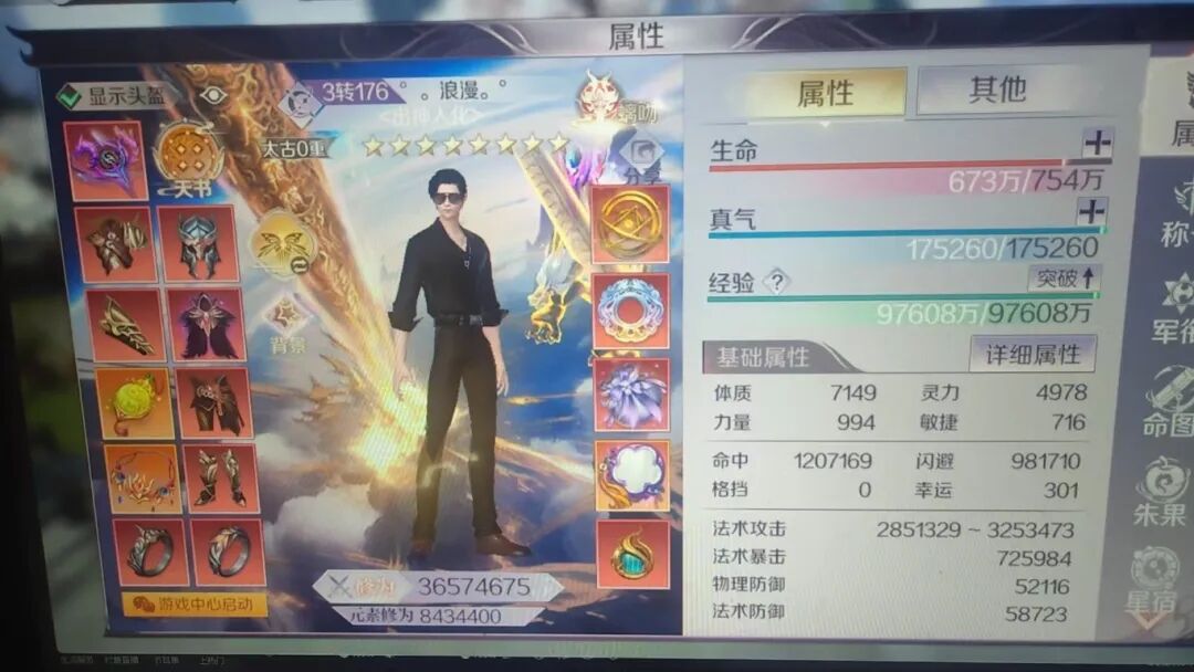 诸神之战·天组专访丨携手共进，四转199我们依旧是彼此的“担当”！