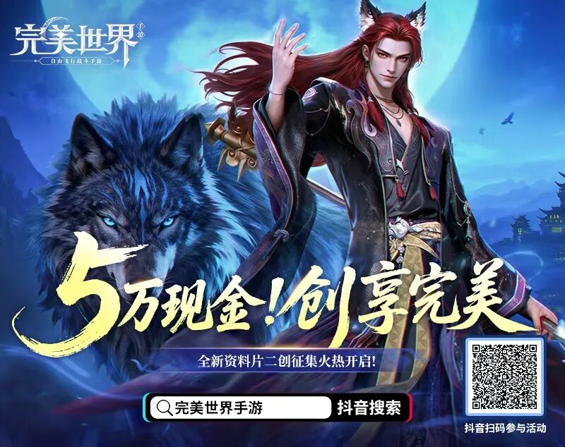 年度资料片正式上线啦！羊毛应该这样薅！