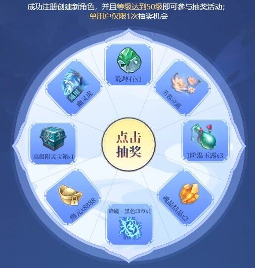 新服丨经典557区-笙歌、怀旧40区-战天，本周同时开启！