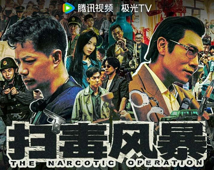 《完美世界手游》携《扫毒风暴》，三重福利助力“荒兽牢笼”资料片！