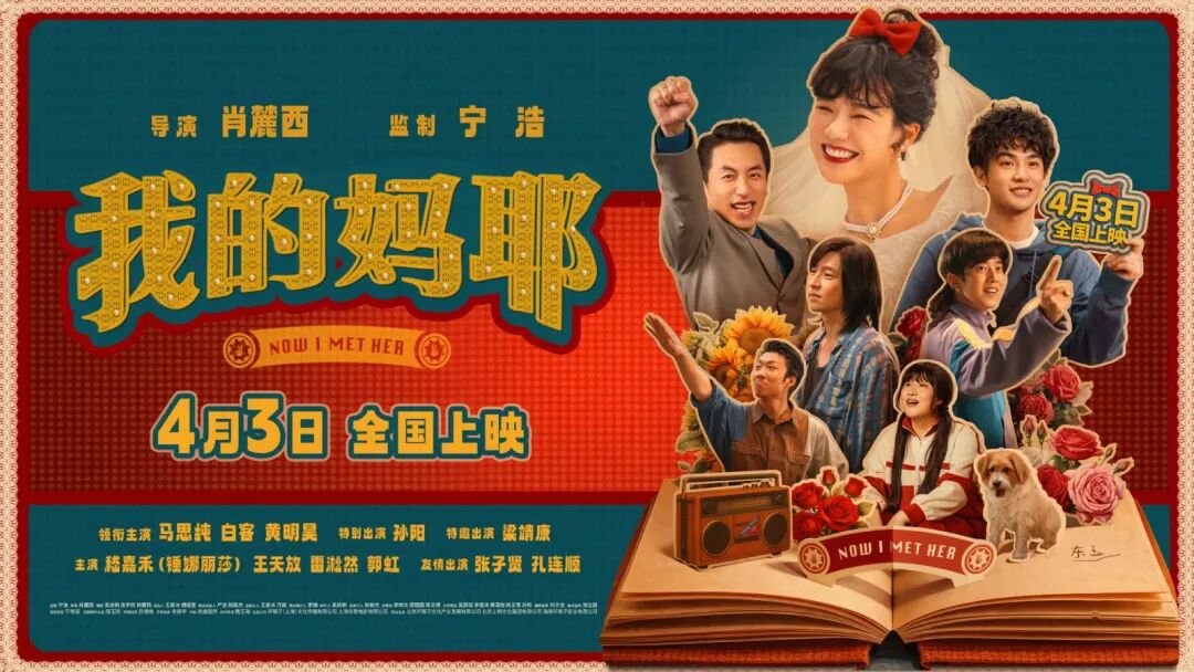 内有[电影票]福利丨【风吟】今日起航，福利可不止亿点点！