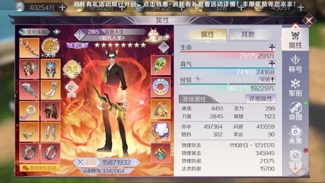 诸神地组冠军专访丨日常的吵闹，生活的调节剂~