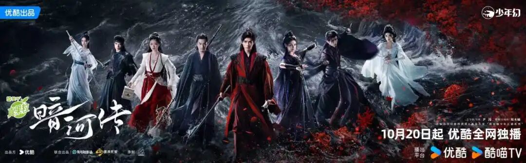“妖约”阿勒泰，共赴结拜专服月出天山!