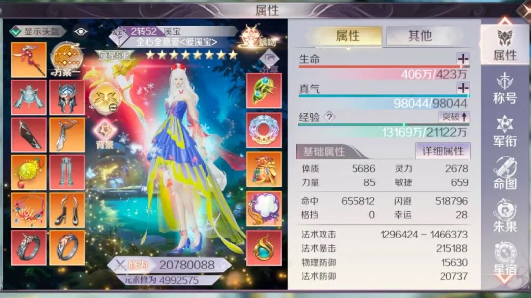 诸神之战专访·地组丨烈火中延续，“晋升”后再次斩获冠军！