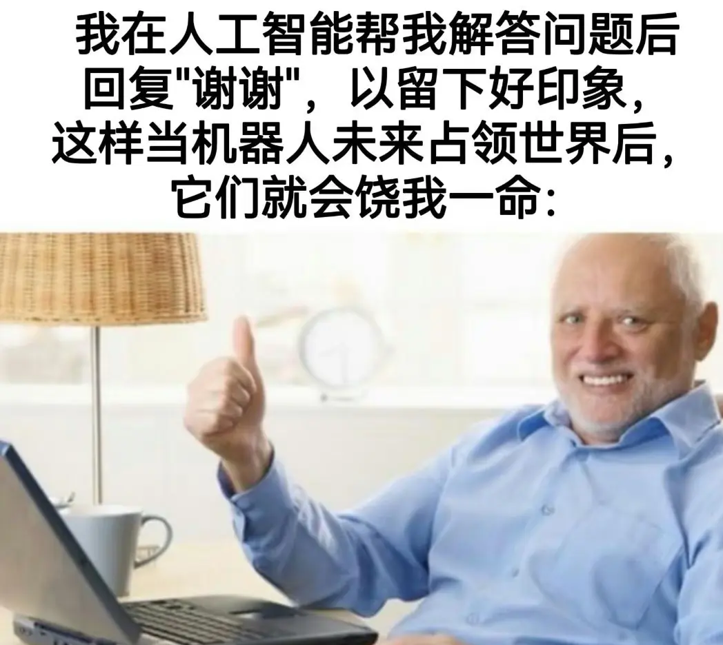 通义千问启示录：三谋如何玩转AI级策略？