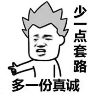 男歌手邀约女歌星：三谋诠释跨界协作真谛