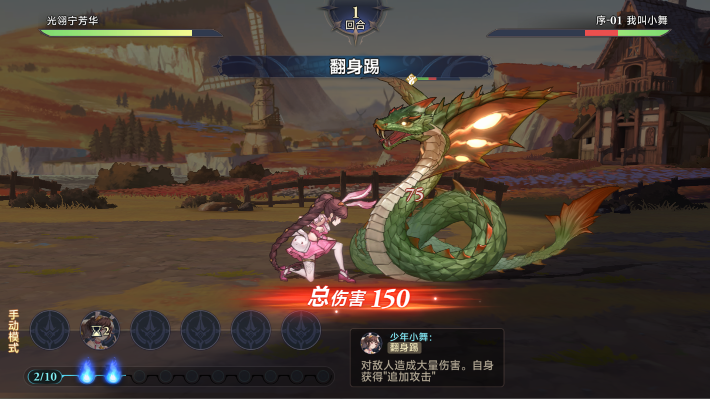 《斗罗大陆：逆转时空》——穿越时空，斗罗新征程