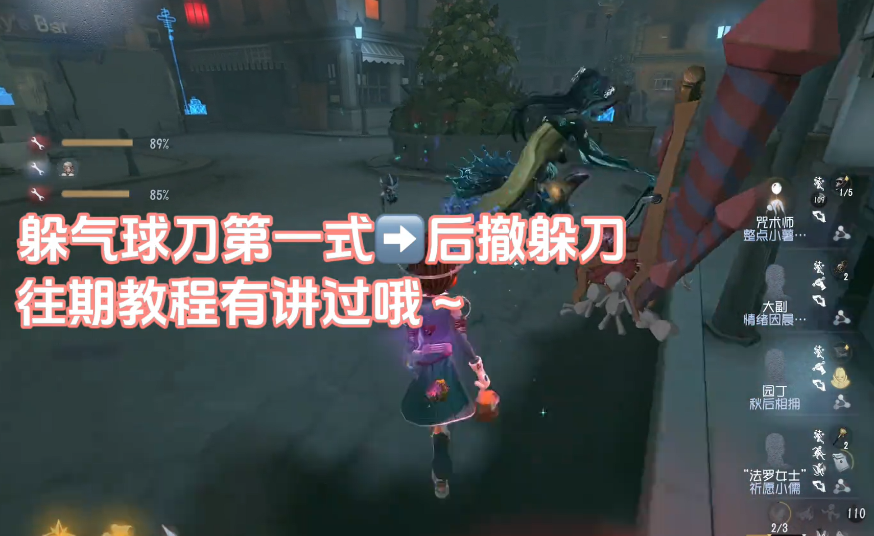 园丁强拆必学妙计