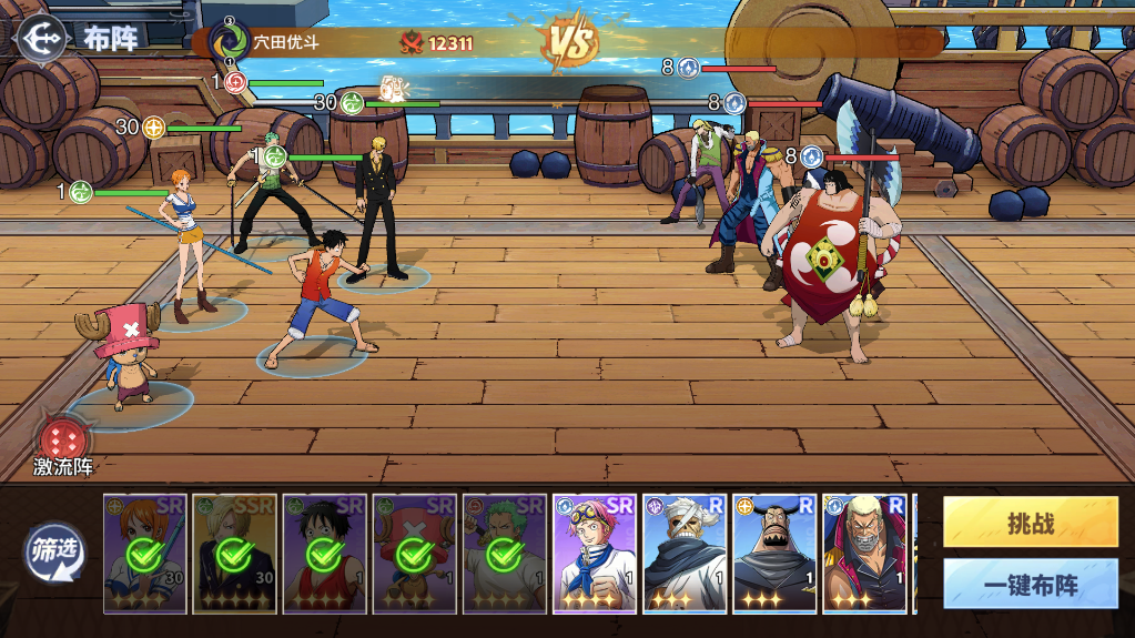 《蔚蓝海域》——驶向热血与梦想交织的航海新次元