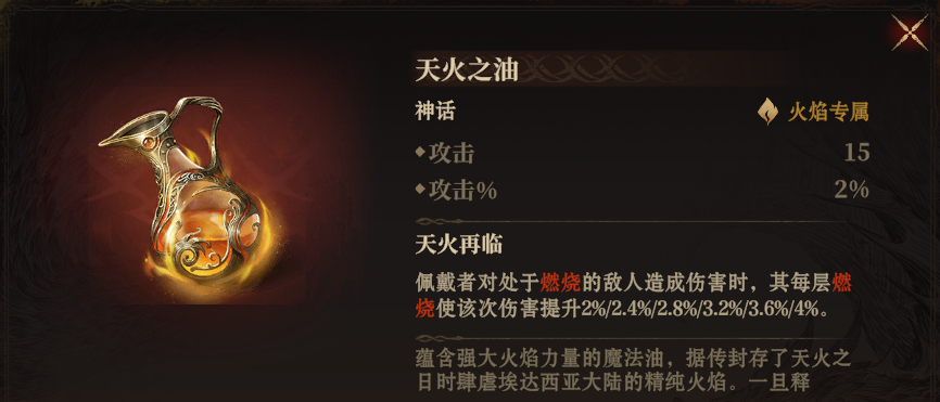 大神秘籍|S2神器分析盘点