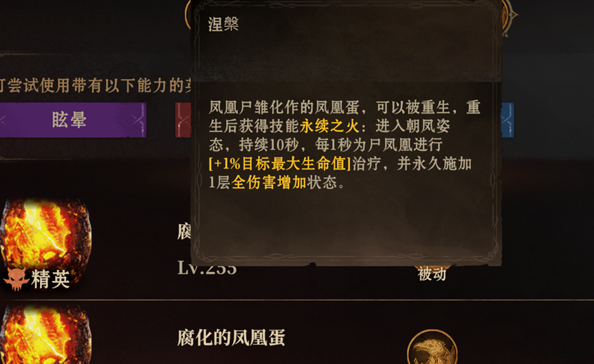 大神秘籍｜正负符文本通关攻略