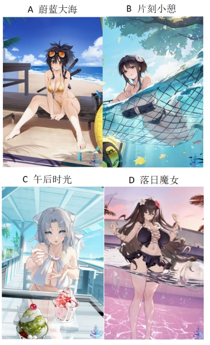 【已开奖】联动活动中你喜欢哪一款皮肤？