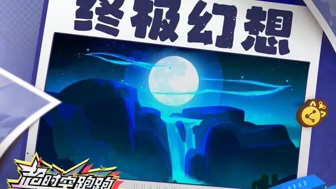 爱从来不是选择，而是两个人都拥有着想走下去的决心！