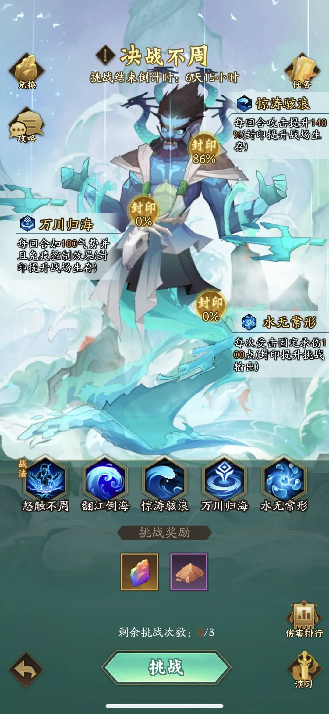 内含礼包码｜周末福利活动汇总，神魔碎片、天相材料等海量资源掉落！