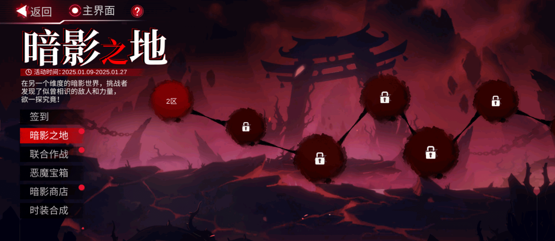 《火柴人联盟3》今日开启公测大版本 经典英雄阿克斯归来