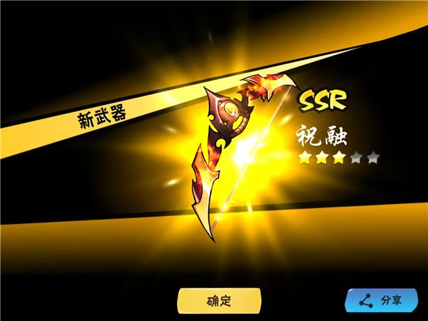忍者必须死三：强势ssr武器祝融详解，实力可排t0级
