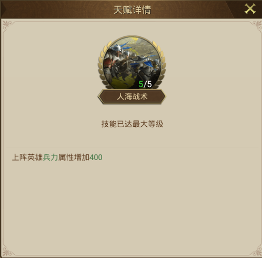 队长说攻略之赛季天赋篇-铜墙铁壁