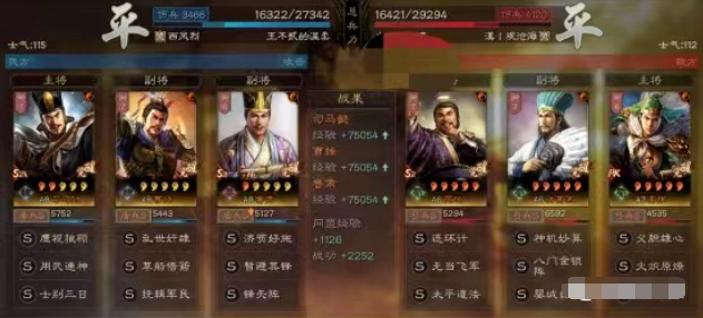 三战黑科技之鲁肃司马盾，整活大师