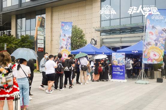 《非人学园》线下盛宴“Only嘉年华”完美收官