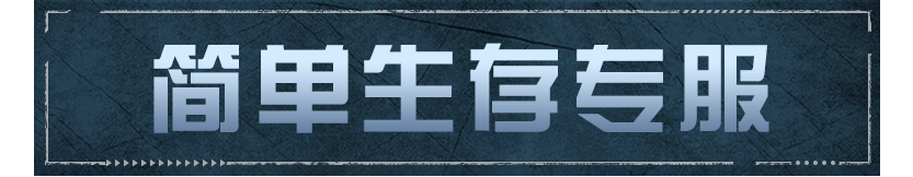 共创特别季5月7日更新公告