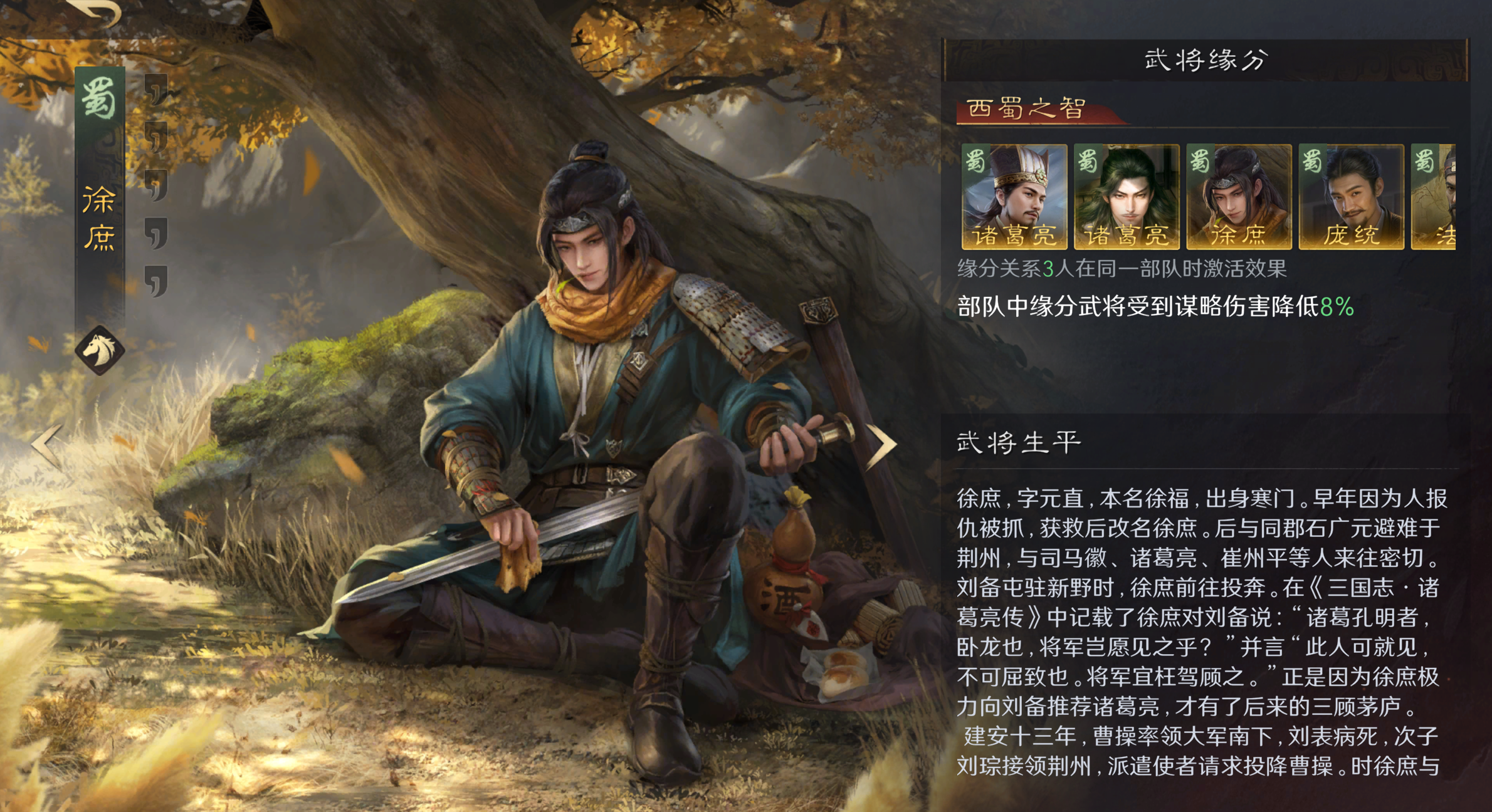 玩 SLG 悟：省心是标配，队伍搭配才是上瘾密码！