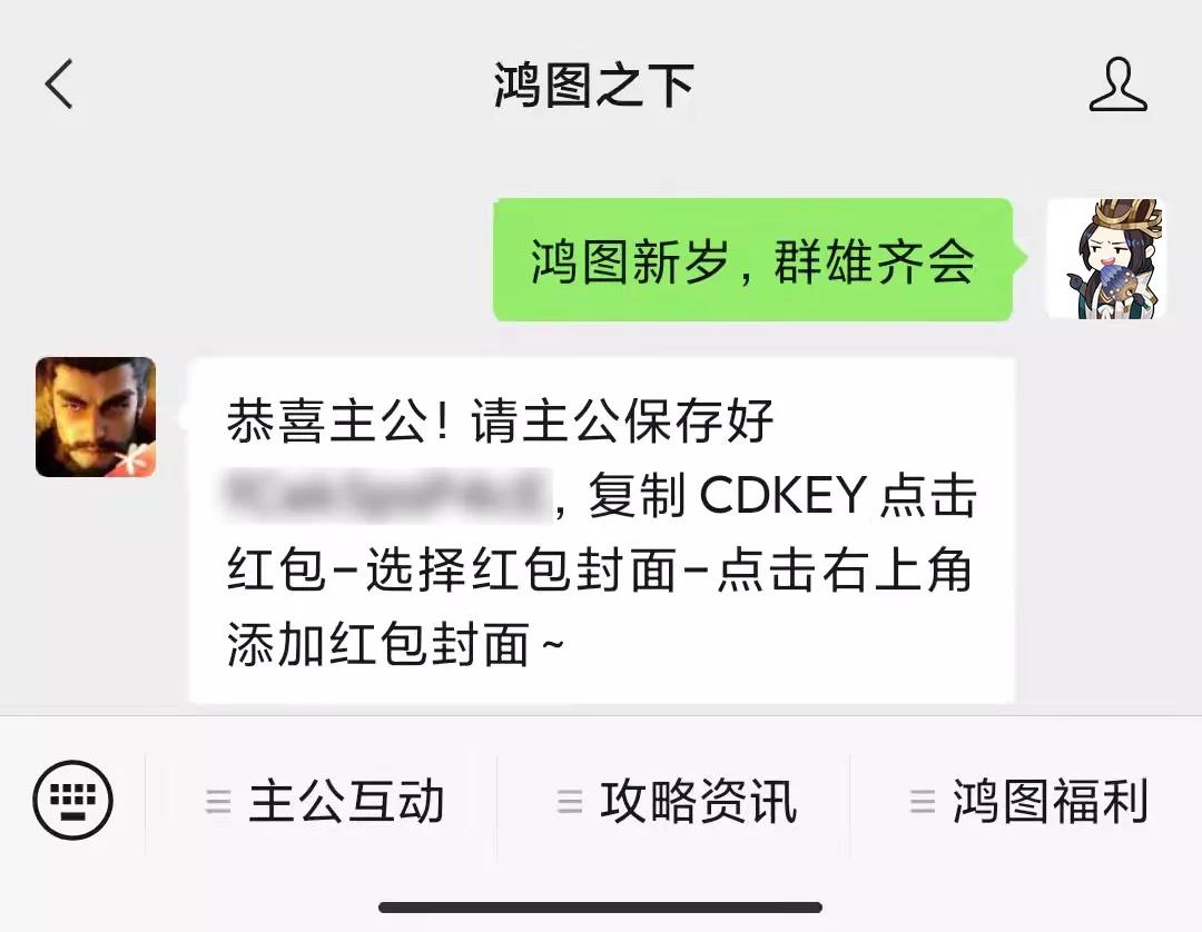 春节爆料丨红包封面上线，放花灯送好礼！