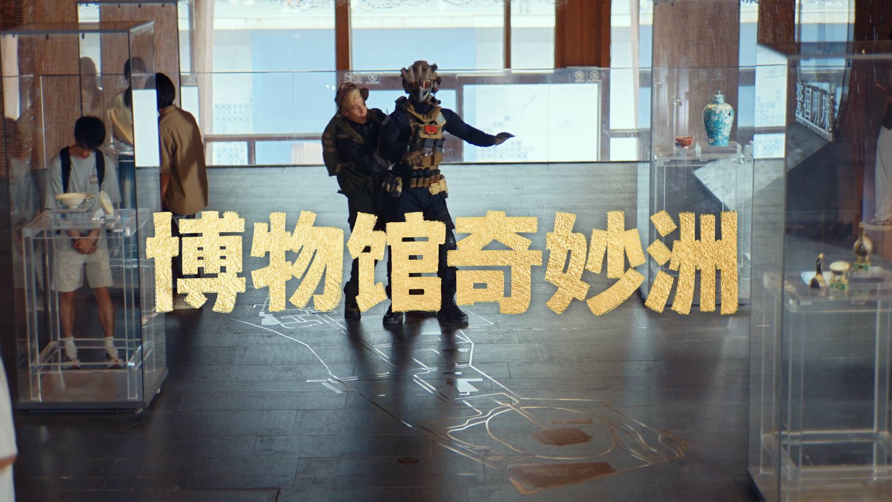 绝密景德镇御窑博物馆，红来！