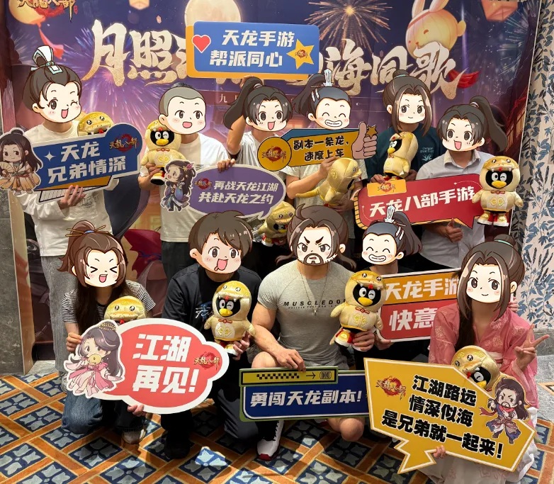 现场直击丨此夜情长，江湖难忘！三城共赏江湖月广州站回顾