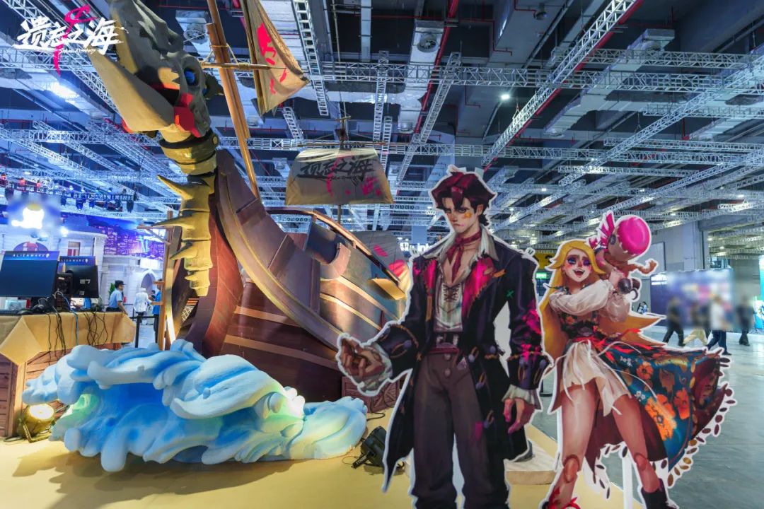 《遗忘之海》参展2025 Bilibili World Day1 回顾—恭喜各位船长在风雨中登船出航
