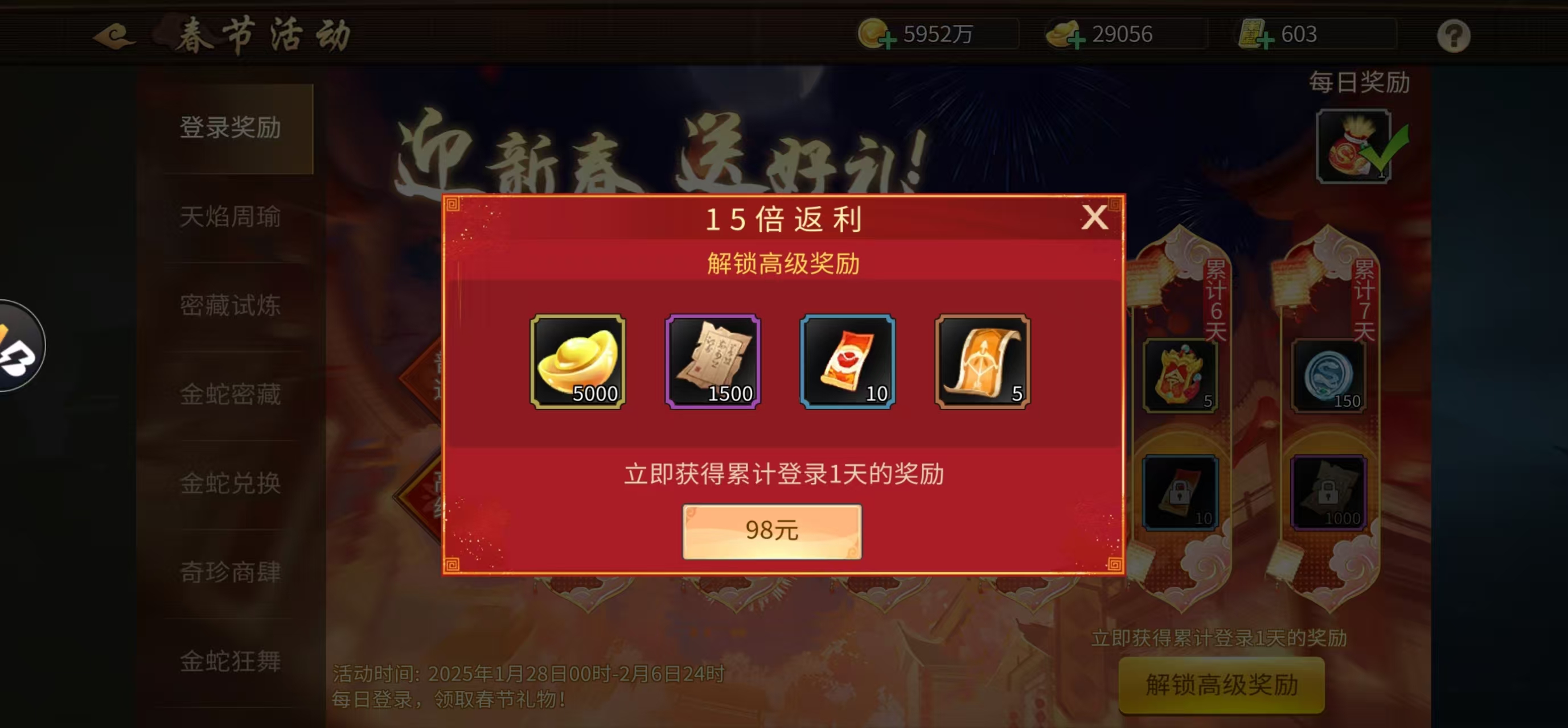 受众群体主要是80后和90后