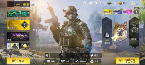 使命召唤手游：爆破模式该怎么玩？如何在爆破模式中取胜？