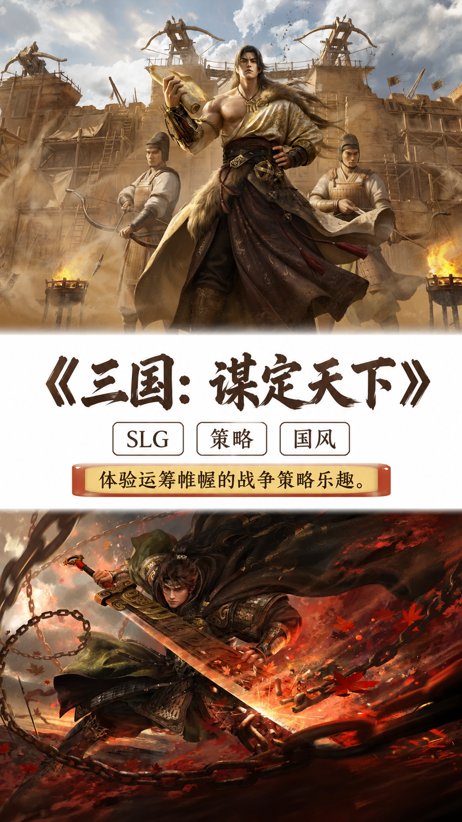 别怕复杂！这4款游戏“有手就能玩”，3分钟爽一把。