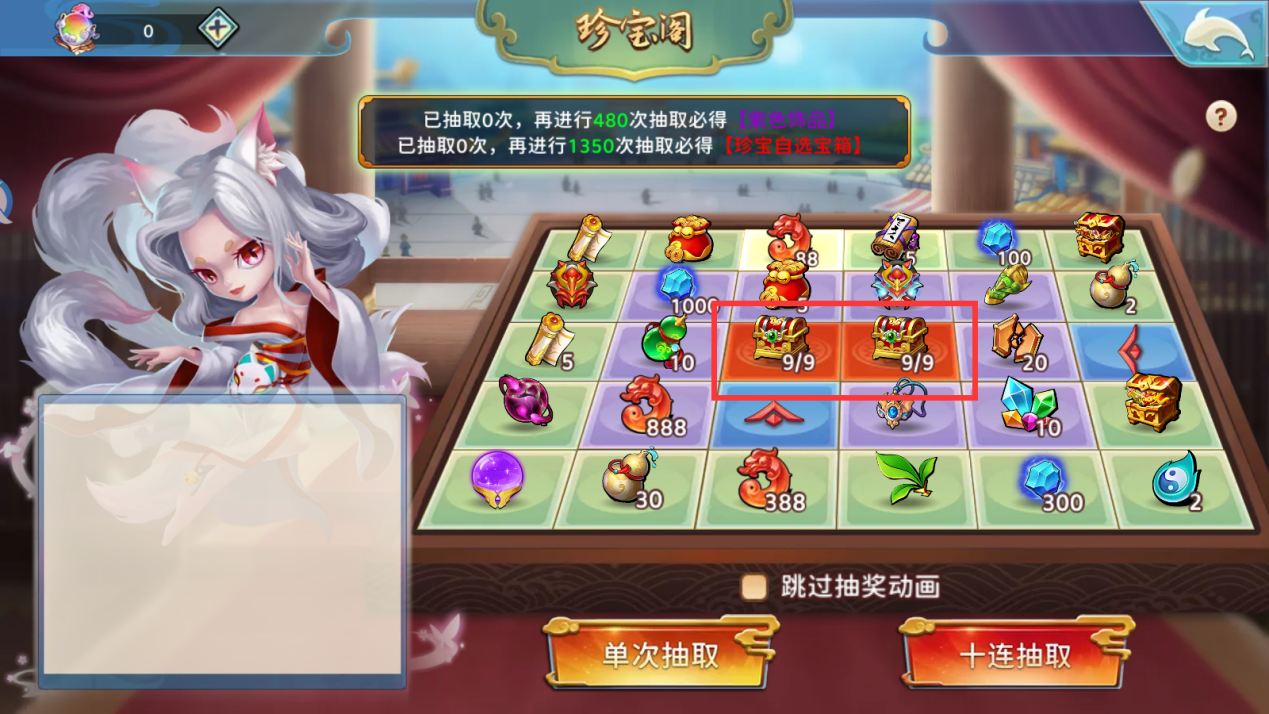 值得一提的是,珍宝阁中紫色与红色饰品可以通过游戏中"焚香问道"系统