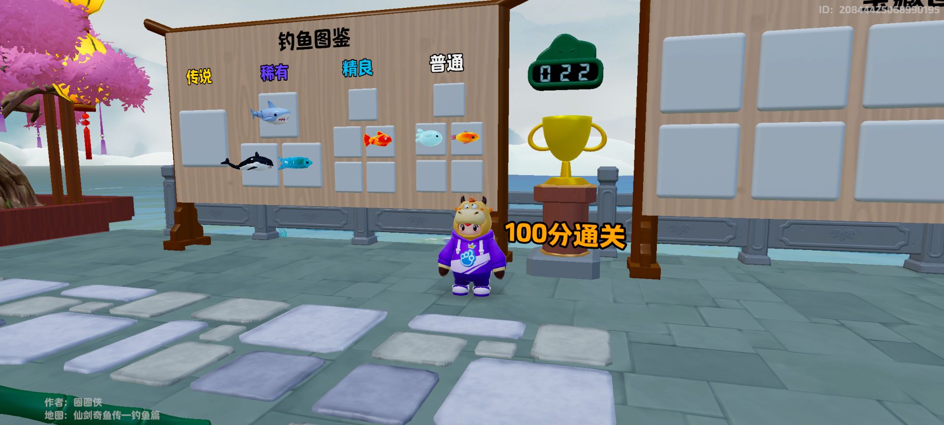 重生之钓鱼 