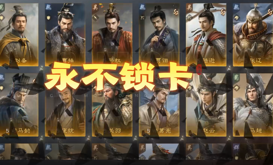 2026年长线手游TOP5，萌新也能轻松追进度