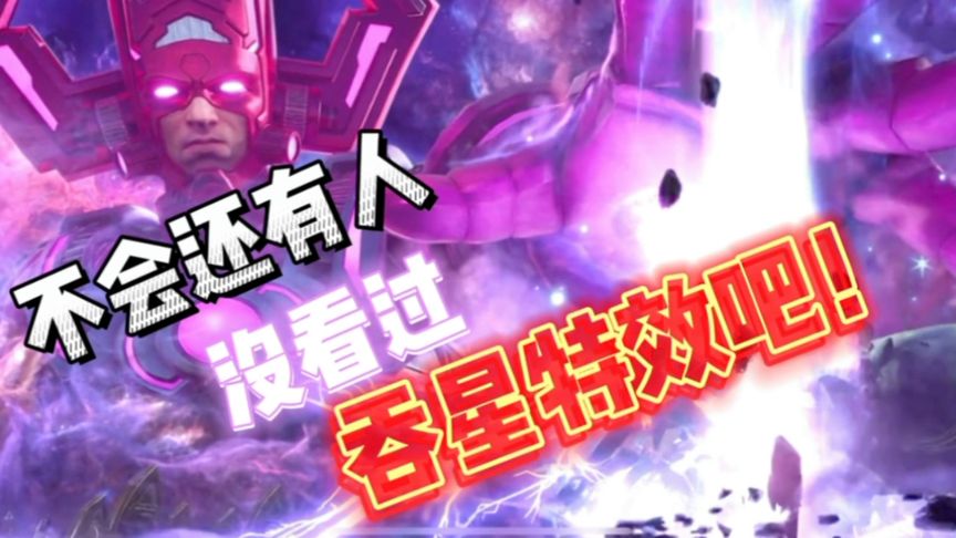 伊卡洛斯：二次吞星，还有人没触发过吗