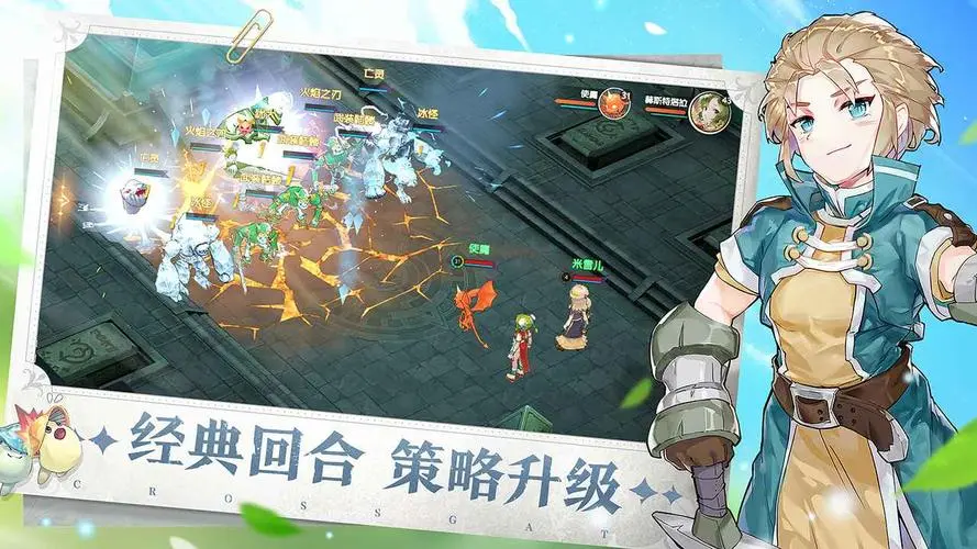 回合制真的好玩