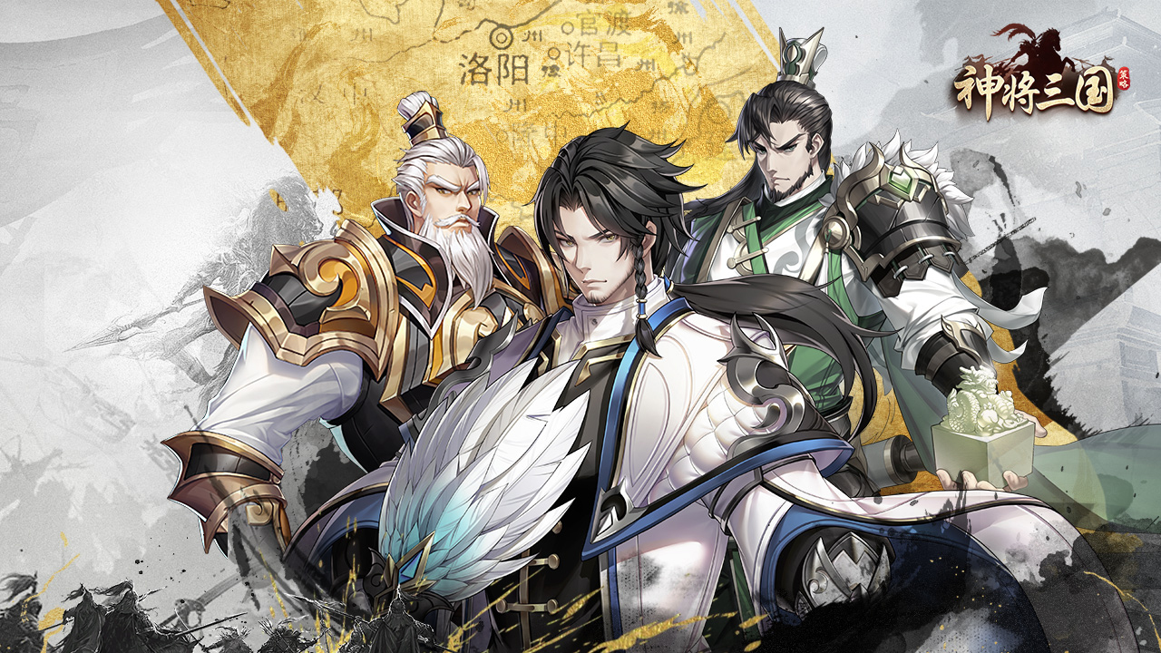 《神将三国》无损试阵容，沙盘攻城零负担！