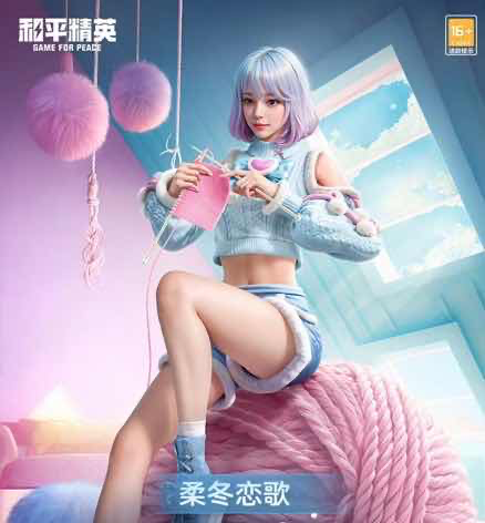 手游日报1028：王者荣耀周年庆活动开启；和平精英多款人物套装返场