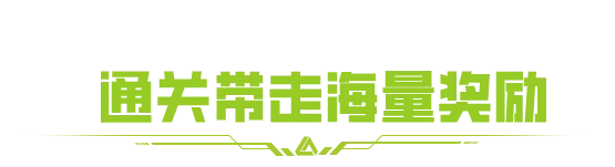 Max金曲献唱！开年速刷【海蒂心愿】任务领祝福！