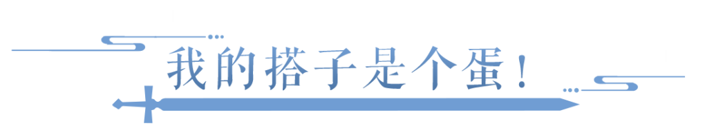 以防你不知道，从报名开始拿捏全民争霸赛