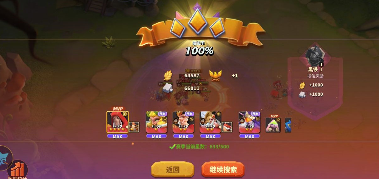 蚁族崛起：护盾那么有用，有哪几种方式可以获得？