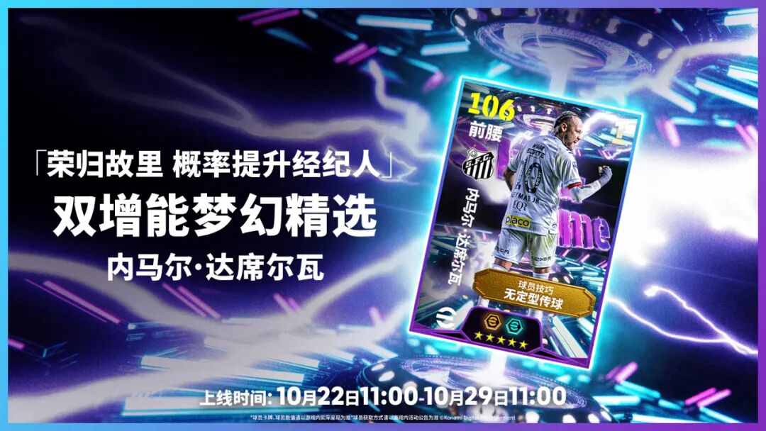 活动抢先看丨时隔多年荣归故里，只为那未完成的梦！